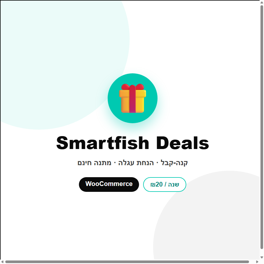Smartfish Deals